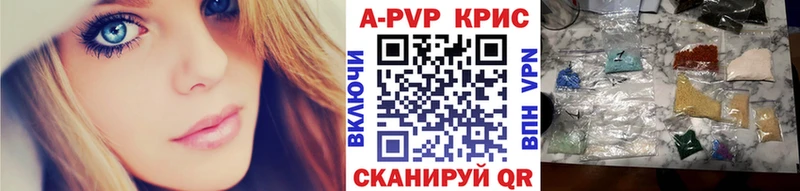 даркнет сайт  Луга  APVP СК КРИС 
