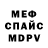 Амфетамин VHQ gy pok