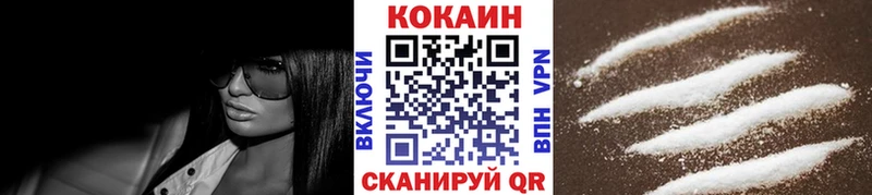 купить наркотик  Луга  КОКАИН 99% 