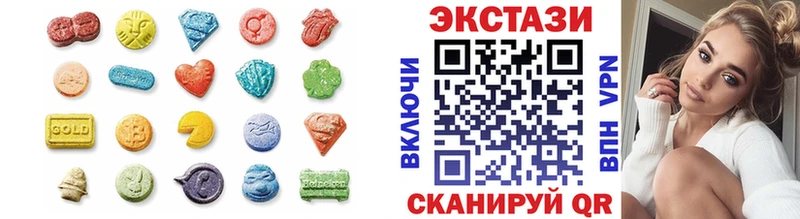 магазин продажи наркотиков МЕГА ONION маркетплейс телеграм Луга Экстази 99%