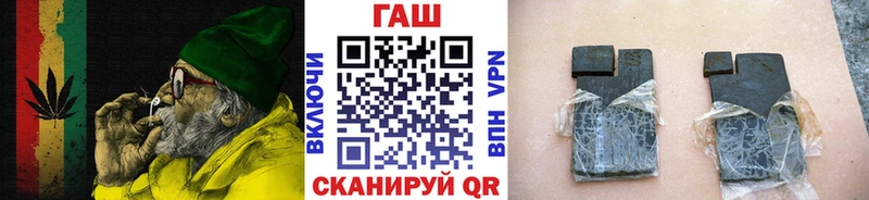 купить закладку  Луга  ГАШ ice o lator 