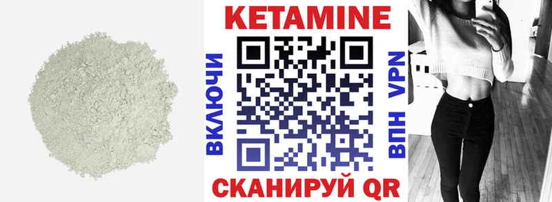 КЕТАМИН VHQ  ссылка на мегу вход  Луга  где купить наркотик 