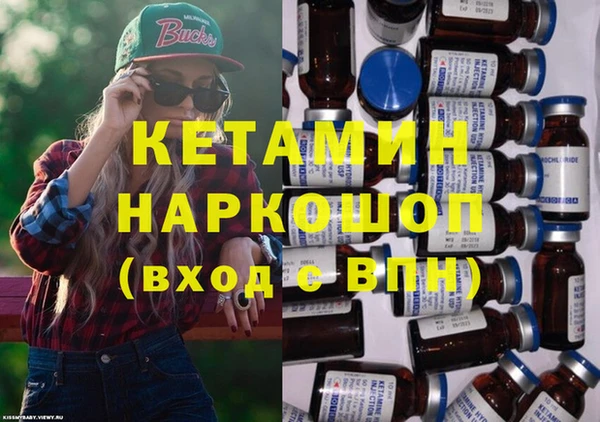 меф VHQ Бородино