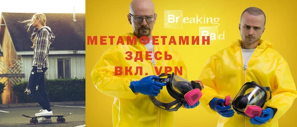 марихуана Верея