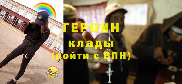 марихуана Верея