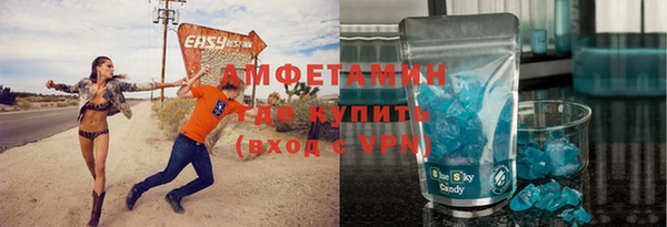 спайс Верхний Тагил