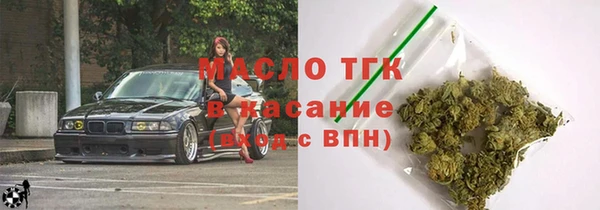 соль курить ск Бронницы