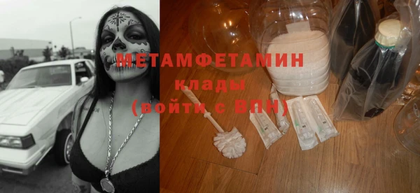 соль курить ск Бронницы