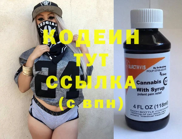 амфетамин Верхнеуральск