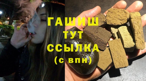 марихуана Верея