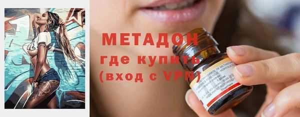 марихуана Верея