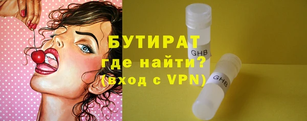 герыч Бугульма