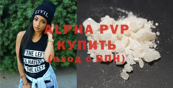 соль курить ск Бронницы
