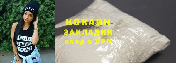 спайс Верхний Тагил