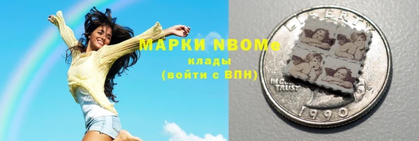 спайс Верхний Тагил