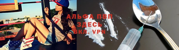 амфетамин Верхнеуральск