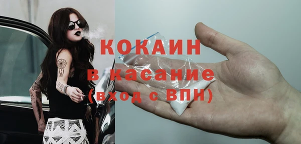 марихуана Верея