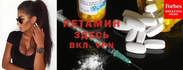 спайс Верхний Тагил