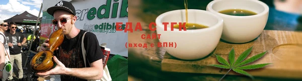 марихуана Верея