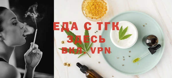 марихуана Верея