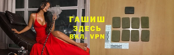 амфетамин Верхнеуральск