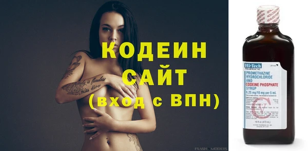 спайс Верхний Тагил
