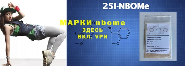 меф VHQ Бородино