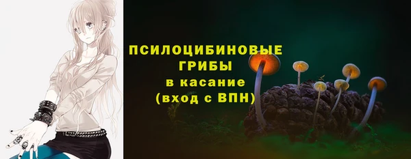 амфетамин Верхнеуральск