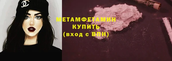 спайс Верхний Тагил