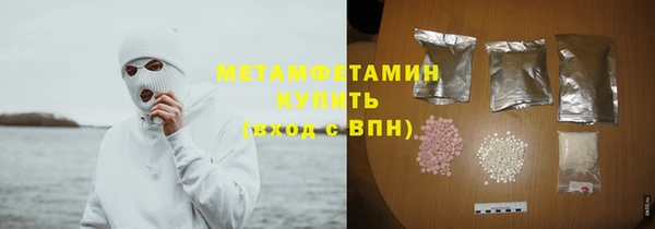 марихуана Верея