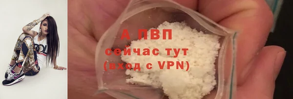 герыч Бугульма