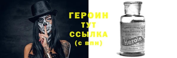 герыч Бугульма