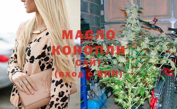 меф VHQ Бородино