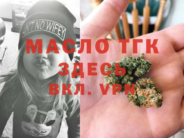 соль курить ск Бронницы