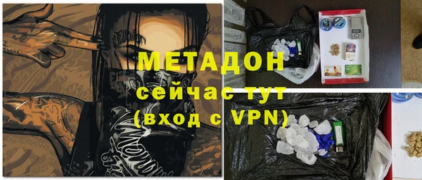 меф VHQ Бородино
