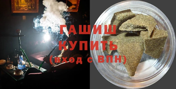 спайс Верхний Тагил