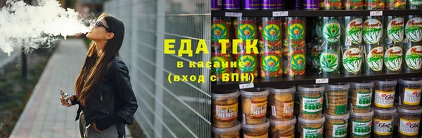 амфетамин Верхнеуральск