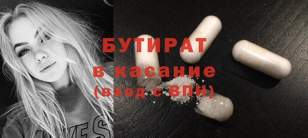 амфетамин Верхнеуральск