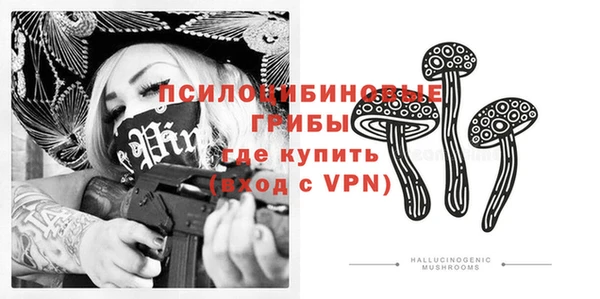 спайс Верхний Тагил