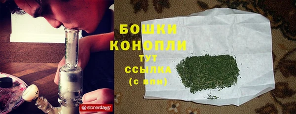 герыч Бугульма