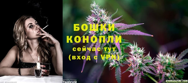 спайс Верхний Тагил