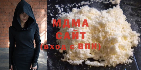 герыч Бугульма