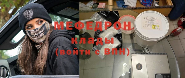 спайс Верхний Тагил