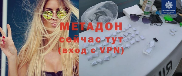 марихуана Верея