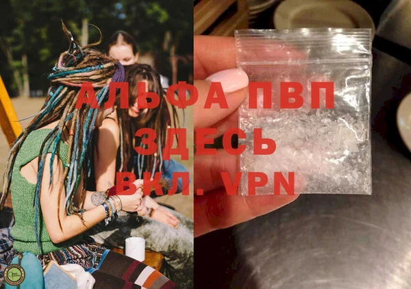 меф VHQ Бородино