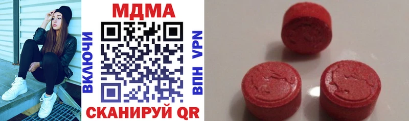 OMG ONION  закладки  Луга  MDMA crystal 