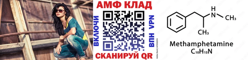 Первитин Methamphetamine магазин продажи наркотиков Луга