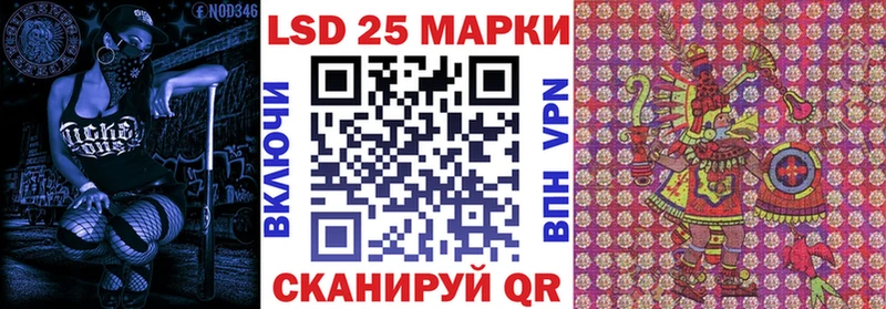 ссылка на мегу ссылка  Луга  Марки 25I-NBOMe 1500мкг 