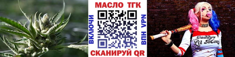 ТГК жижа  Луга 